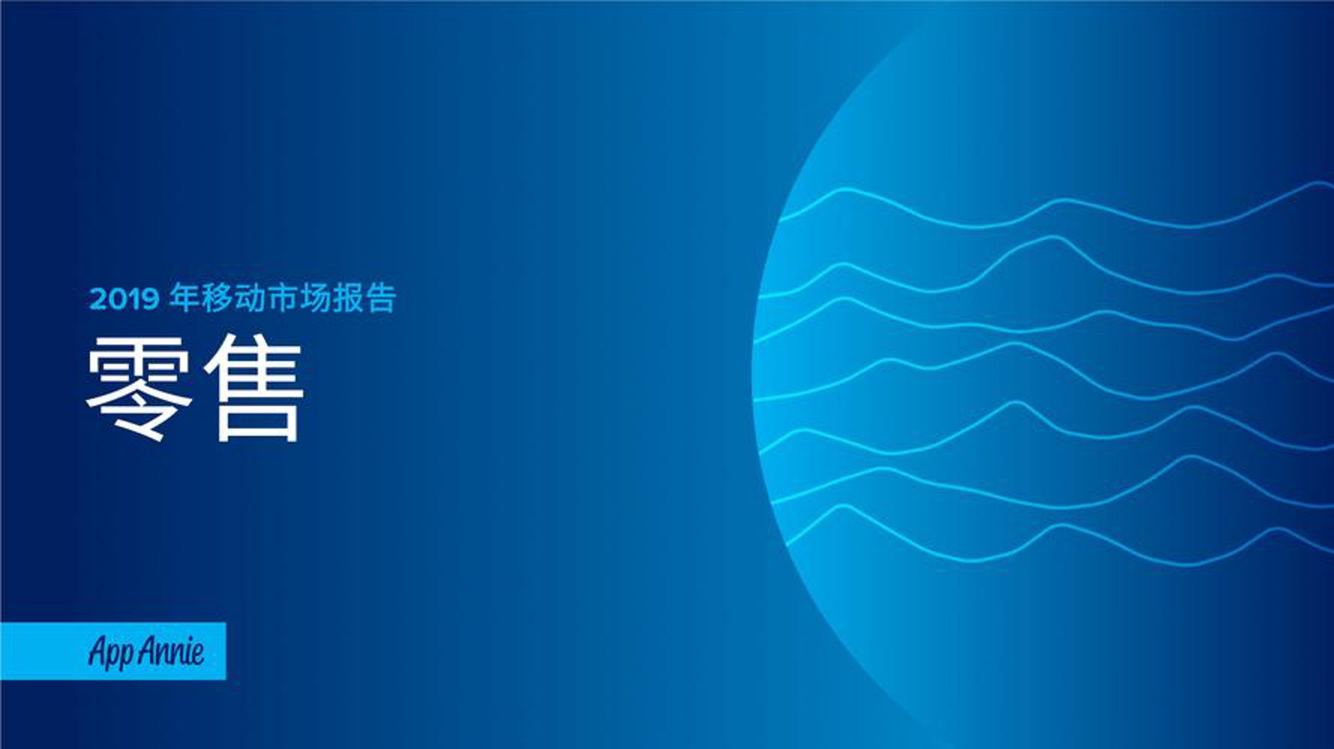 强传贸易